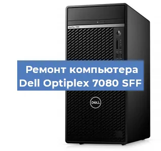 Замена usb разъема на компьютере Dell Optiplex 7080 SFF в Самаре